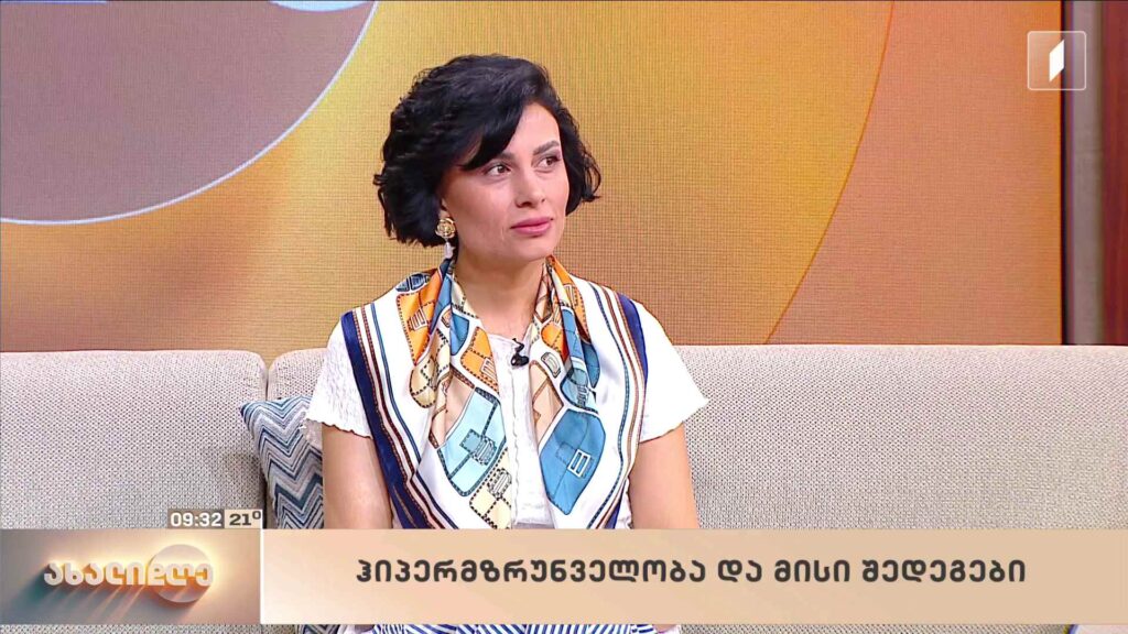 ჰიპერმზრუნველობა და მისი შედეგები