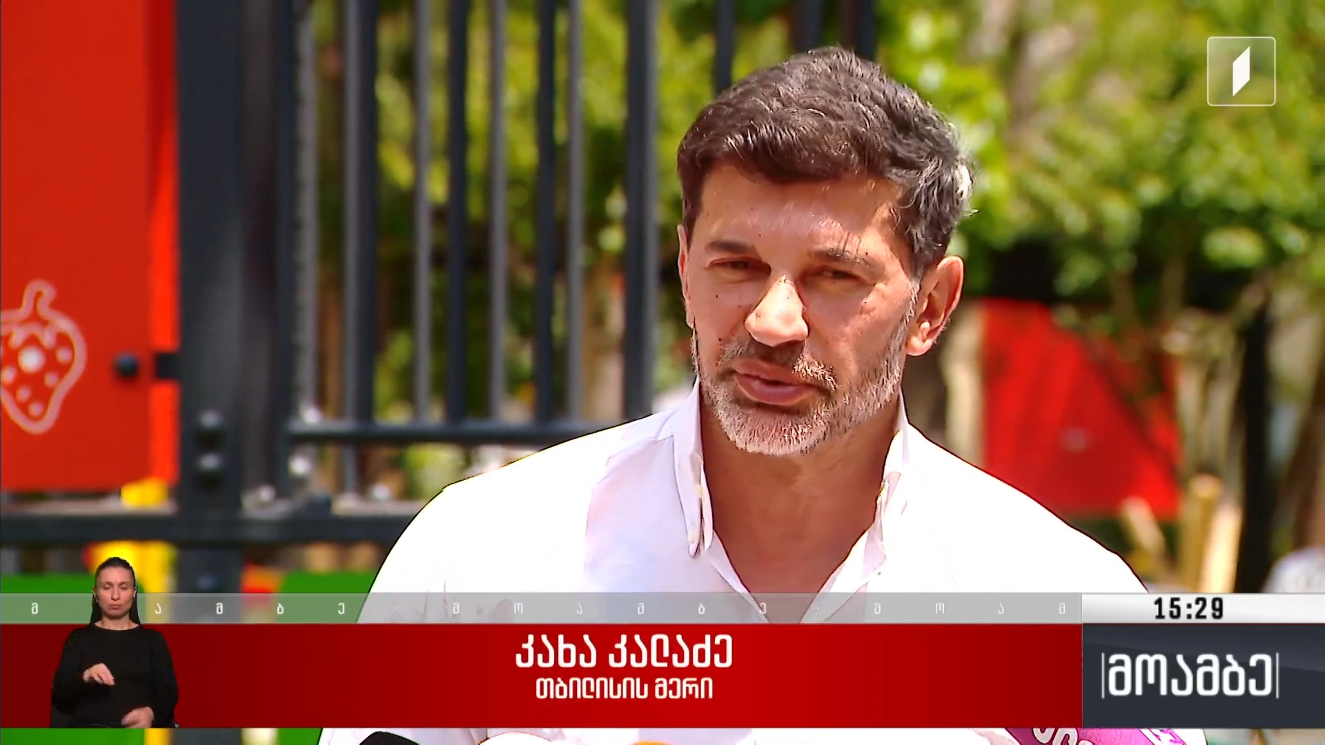 სარეაბილიტაციო სამუშაოები