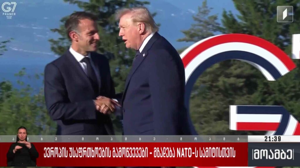 ევროპის უსაფრთხოების გამოწვევები – მზადება NATO-ს სამიტისთვის 