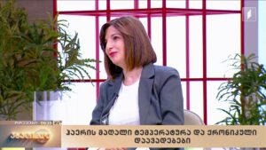 ჰაერის მაღალი ტემპერატურა და ქრონიკული დაავადებები