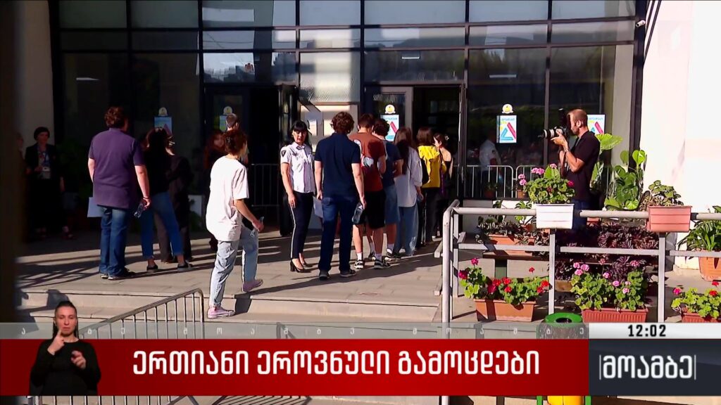 ერთიანი ეროვნული გამოცდები – ინტერვიუ განათლების მინისტრთან
