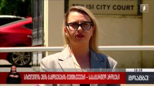 სიძულვილის ენის გამოყენების შემთხვევები – სასამართლო პროცესი