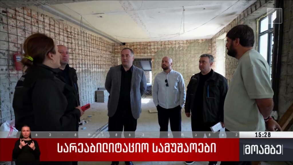 სარეაბილიტაციო სამუშაოები თბილისის N162 და N 218 საჯარო სკოლებში
