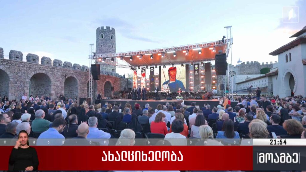 ახალციხელობა