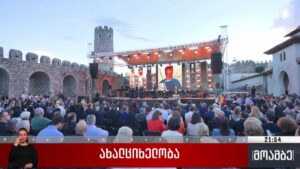 ახალციხელობა