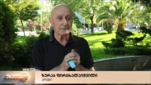 რვა პოეტური კრებული და 80-მდე ფილმი – ბათუმელი პოეტისა და რეჟისორის, ზურაბ ფირცხალაიშვილის შემოქმედება