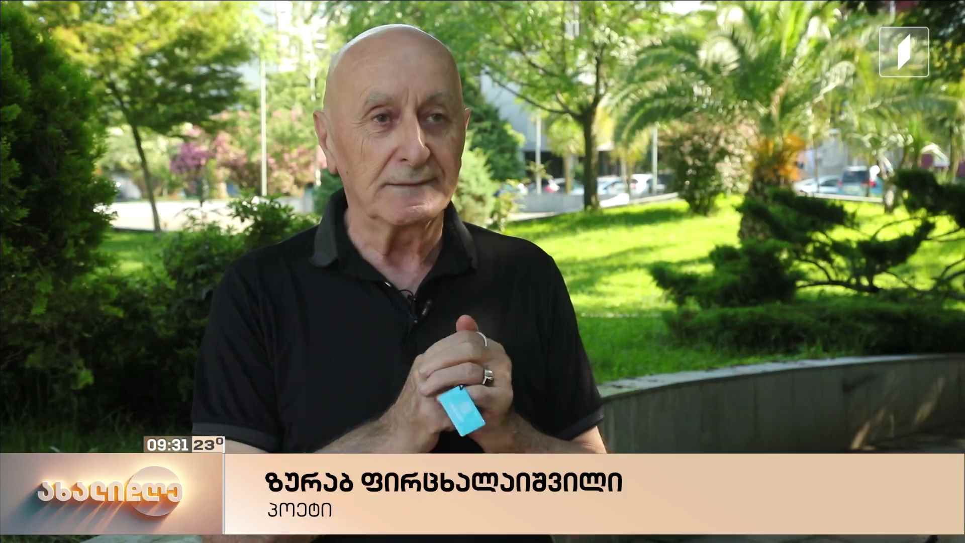 რვა პოეტური კრებული და 80-მდე ფილმი - ბათუმელი პოეტისა და რეჟისორის, ზურაბ ფირცხალაიშვილის შემოქმედება