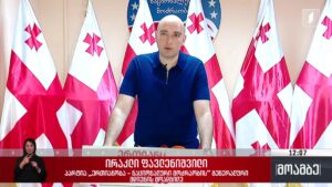 დაპირისპირება ოპოზიციაში – გამოხმაურებები