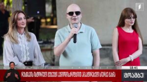 რუსთავის ისტორიული მუზეუმი აუდიო დისკრიფციით ადაპტირებული სივრცე გახდა
