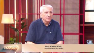 ახალი სკოლის კონცეფცია – სტუმარი: გია მურღულია