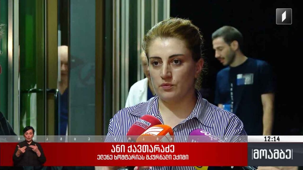 ელენე ხოშტარიას ჯანმრთელობის მდგომარეობა