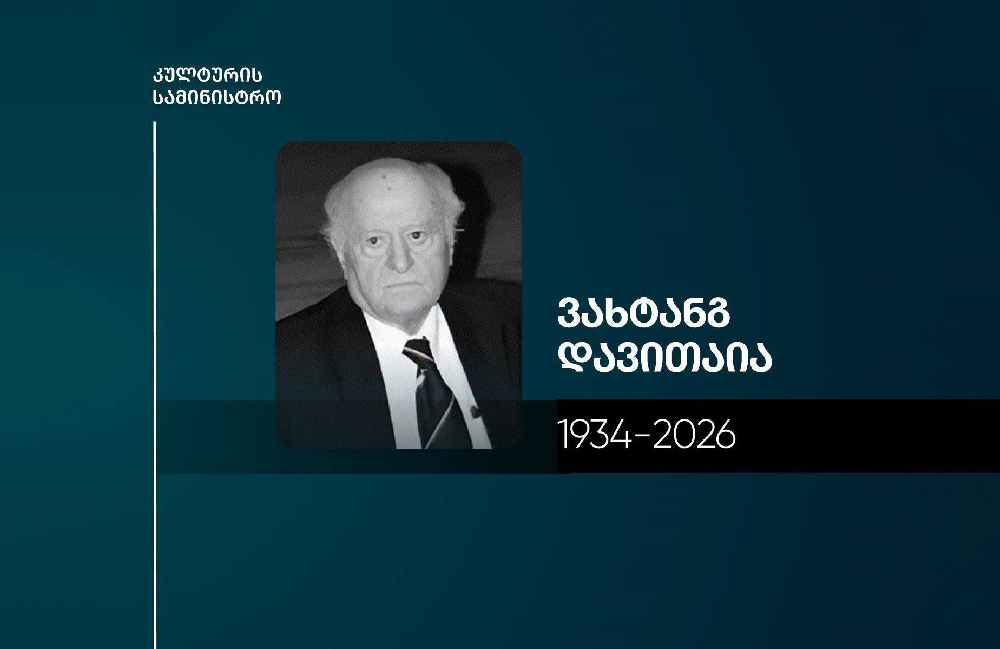 გარდაიცვალა ცნობილი არქიტექტორი, ხელოვანი და მეცნიერი ვახტანგ დავითაია
