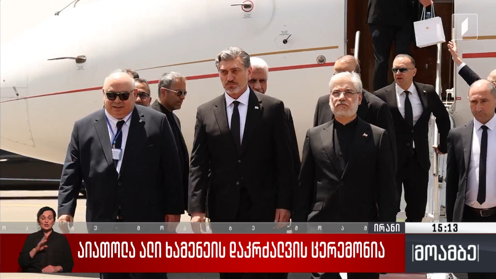 აიათოლა ალი ხამენეის დაკრძალვის ცერემონია