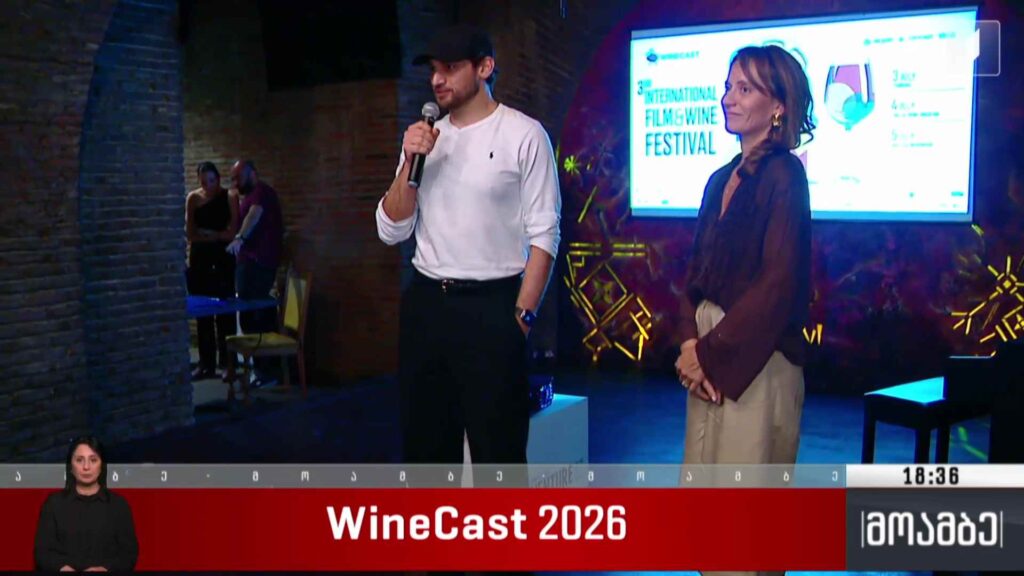 WineCast 2026 