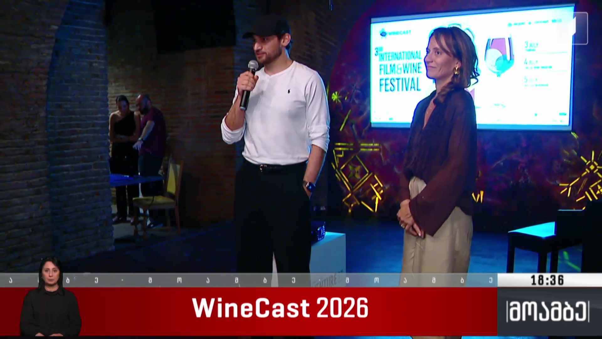 WineCast 2026 
