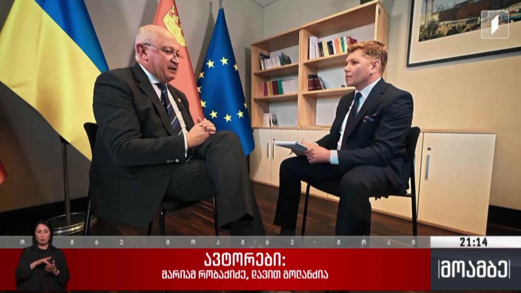 კორუფციული სკანდალი მოლდოვაში – პრემიერი გადადგა 