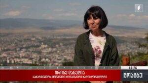 პროექტი „თბილისის ურბანული ტყე“