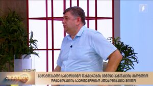 გადაუდებელი სამედიცინო დახმარების გუნდმა ჯანდაცვის მსოფლიო ორგანიზაციის საერთაშორისო კლასიფიკაცია მიიღო 