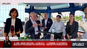 ანაკლიის პორტის მშენებლობა-განვითარება – სახელმწიფოს გადაწყვეტილება