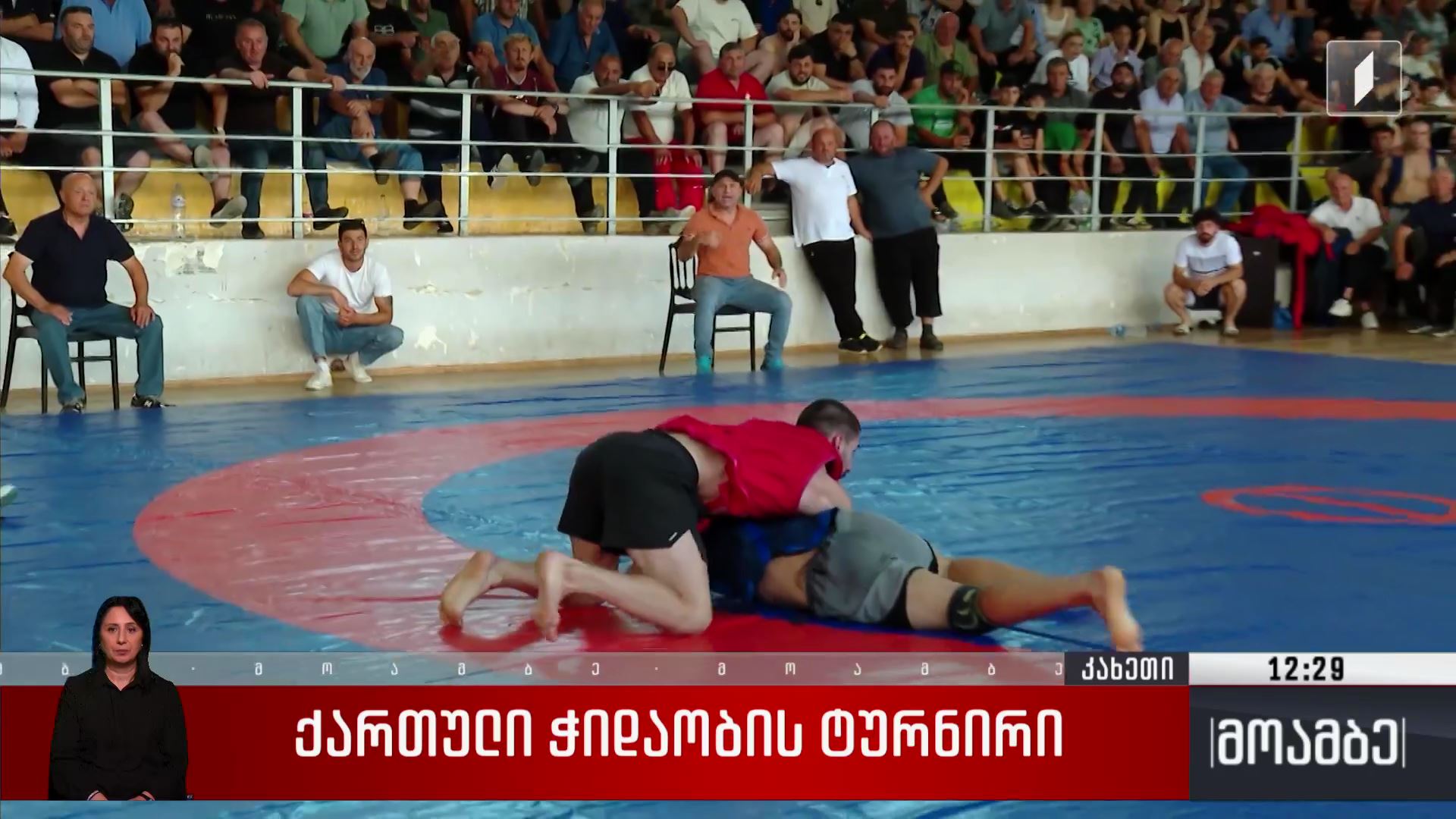 ქართული ჭიდაობის ტურნირი