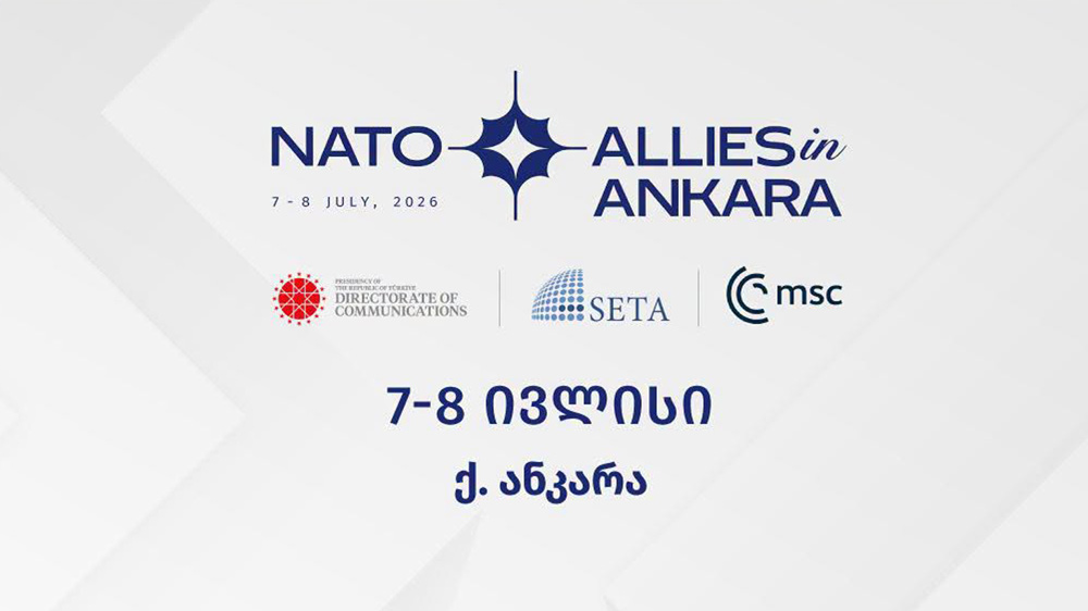 მაკა ბოჭორიშვილი 7-8 ივლისს თურქეთში დაგეგმილ ღონისძიებაში – „მოკავშირეები ანკარაში“ მიიღებს მონაწილეობას