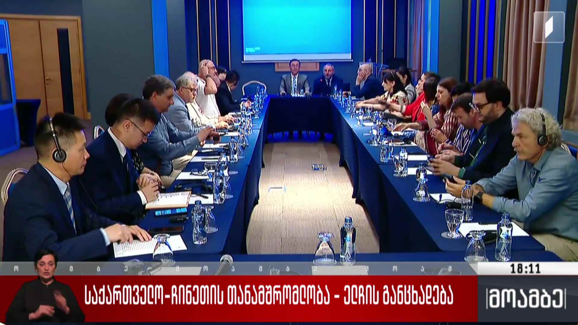 საქართველო-ჩინეთის თანამშრომლობა - ელჩის განცხადება