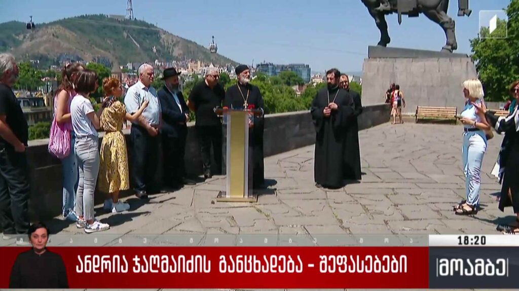 ანდრია ჯაღმაიძის განცხადება – შეფასებები