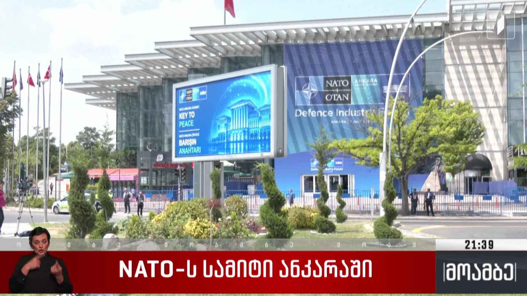 ​NATO-ს სამიტი ანკარაში 