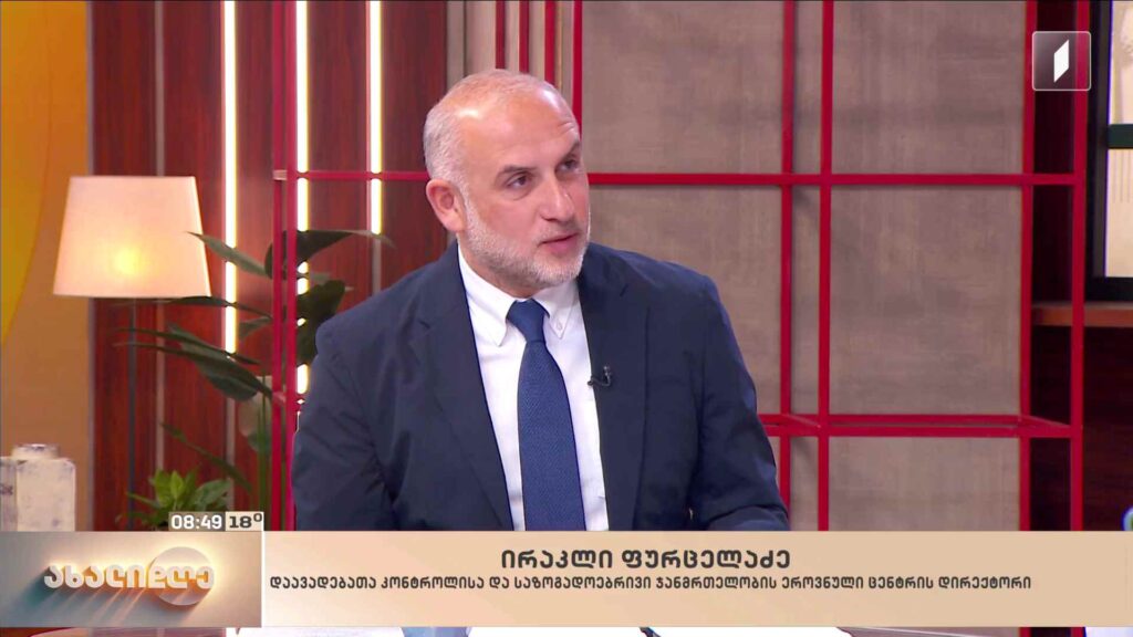 თამბაქოს მოხმარება – რისკები, რეგულაციები და თანამედროვე გამოწვევები 