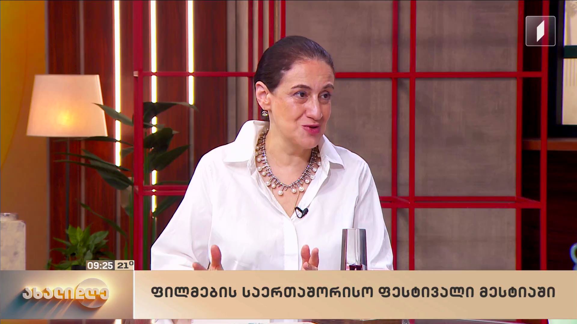 ფილმების საერთაშორისო ფესტივალი მესტიაში