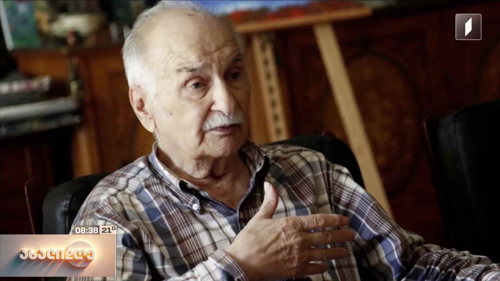ქართველი პოეტი ტარიელ ჭანტურია 94 წლის ასაკში გარდაიცვალა