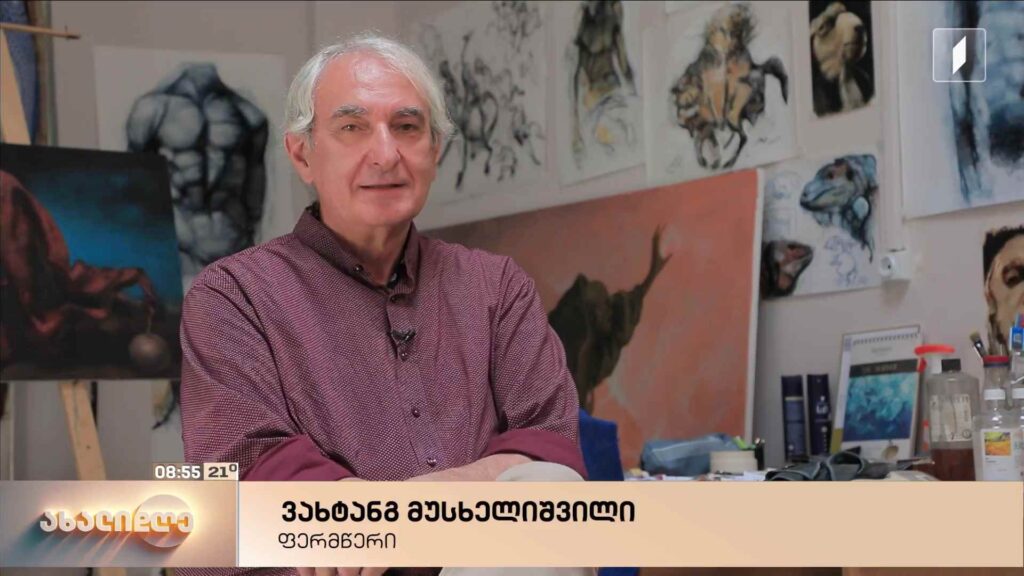 ფერმწერი ვახტანგ მუსხელიშვილი – ხელოვანის შემოქმედებითი გზა და უნიკალური ხელწერა