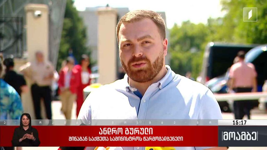 სასამართლო პროცესი