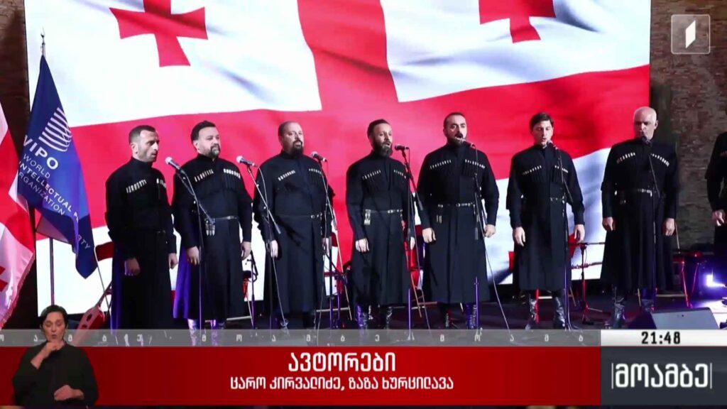 საქართველოს კულტურული და ისტორიული მემკვიდრეობის წარდგენა ჟენევაში 