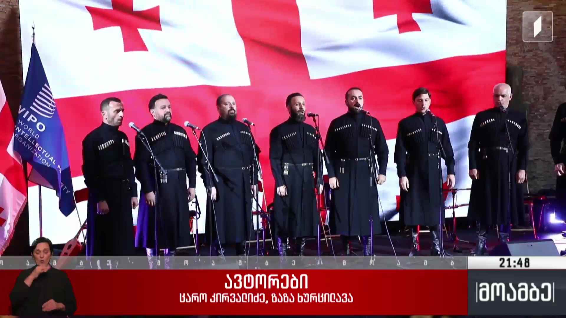 საქართველოს კულტურული და ისტორიული მემკვიდრეობის წარდგენა ჟენევაში 