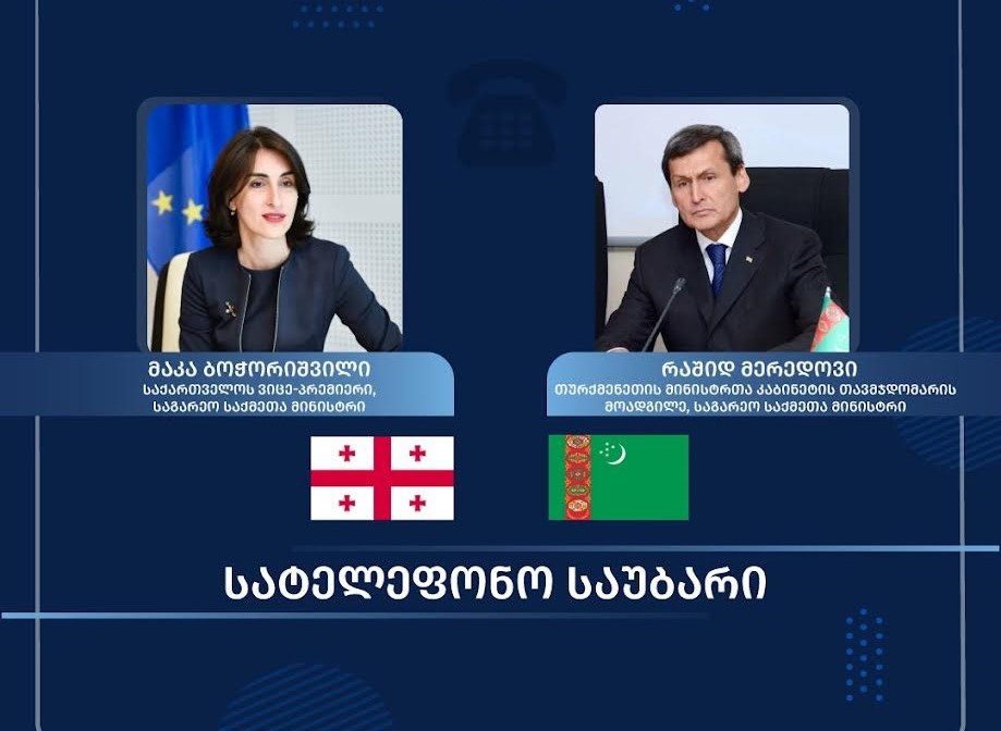 მაკა ბოჭორიშვილმა თურქმენეთის საგარეო საქმეთა მინისტრთან, რაშიდ მერედოვთან სატელეფონო საუბარი გამართა