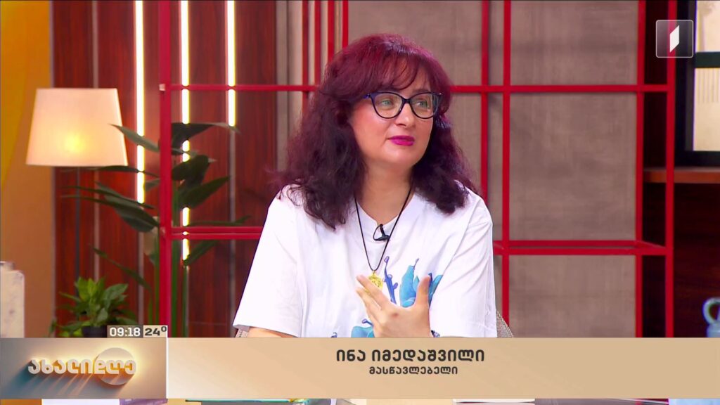 რა წავიკითხოთ ზაფხულში