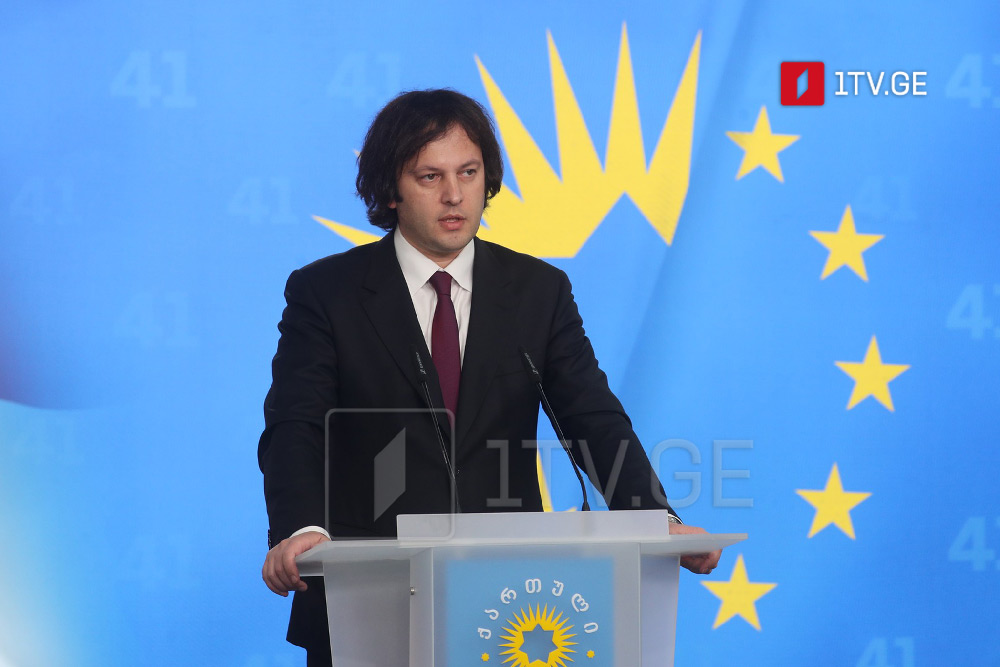 ირაკლი კობახიძე – პარტიების აკრძალვა ყველა დემოკრატიული ქვეყნის კონსტიტუციით გათვალისწინებული კონსტიტუციური ინსტრუმენტია, როდესაც ითხოვენ ამ საკითხის პოლიტიზებას, ეს მიუთითებს მათ სულისკვეთებაზე