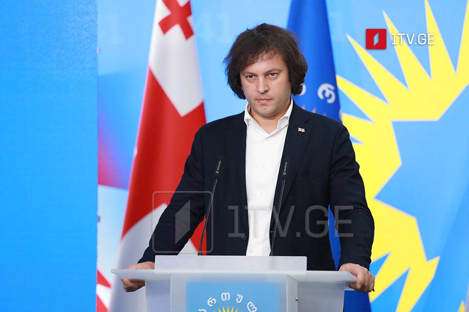 ირაკლი კობახიძე – მხოლოდ დადებითი შემიძლია, ვთქვა ვანო ზარდიაშვილზე, უამრავი თანხა დაიზოგა მისი ხელმძღვანელობით ელექტროსისტემაში, ბევრი პროექტის ოპტიმიზაცია მოხდა