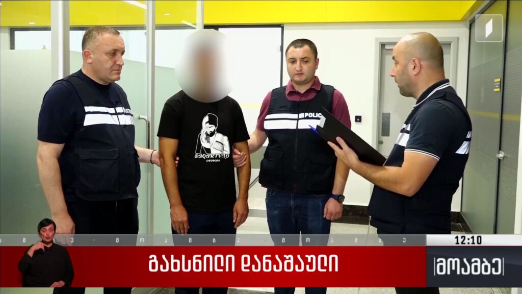 თბილისში მომხდარ მკვლელობაში ბრალდებული პირი ბათუმის აეროპორტში დააკავეს