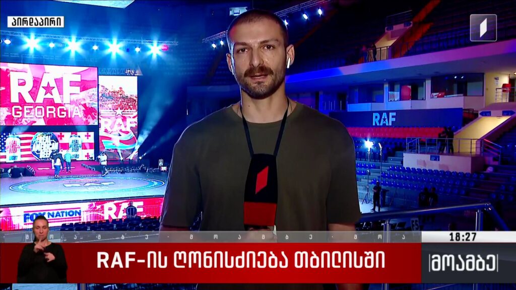 „RAF Georgia“-ს ღონისძიება თბილისში