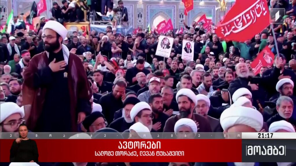 ამერიკული მხარის პირობა მორიგი რაუნდის წინ
