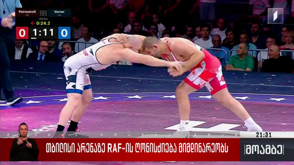 „თბილისი არენაზე“ „RAF Georgia“-ს ღონისძიება მიმდინარეობს