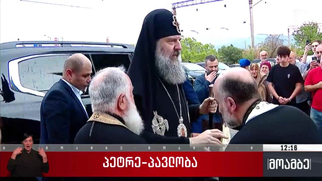 მართლმადიდებელი ეკლესია პეტრე-პავლობას აღნიშნავს