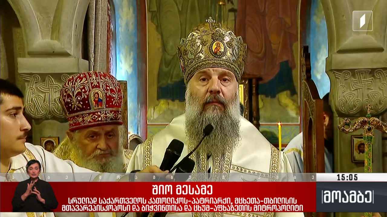 პეტრე-პავლობა - პატრიარქის ქადაგება