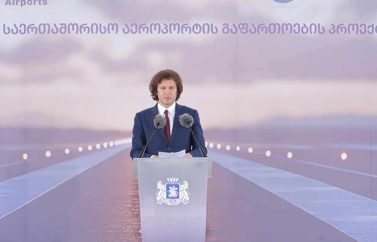 ირაკლი კობახიძე - ვიწყებთ თბილისის საერთაშორისო აეროპორტის გაფართოების ერთ-ერთ ყველაზე მასშტაბურ პროექტს, რომელიც მთავრობის თანმიმდევრული პოლიტიკის კიდევ ერთი მნიშვნელოვანი შედეგია