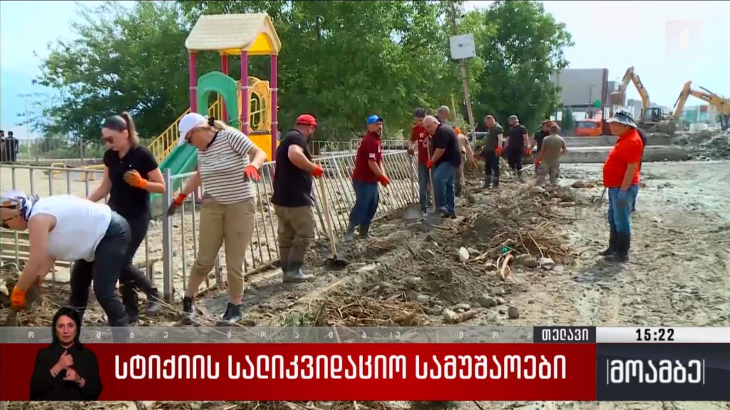 სტიქიის სალიკვიდაციო სამუშაოები კახეთში