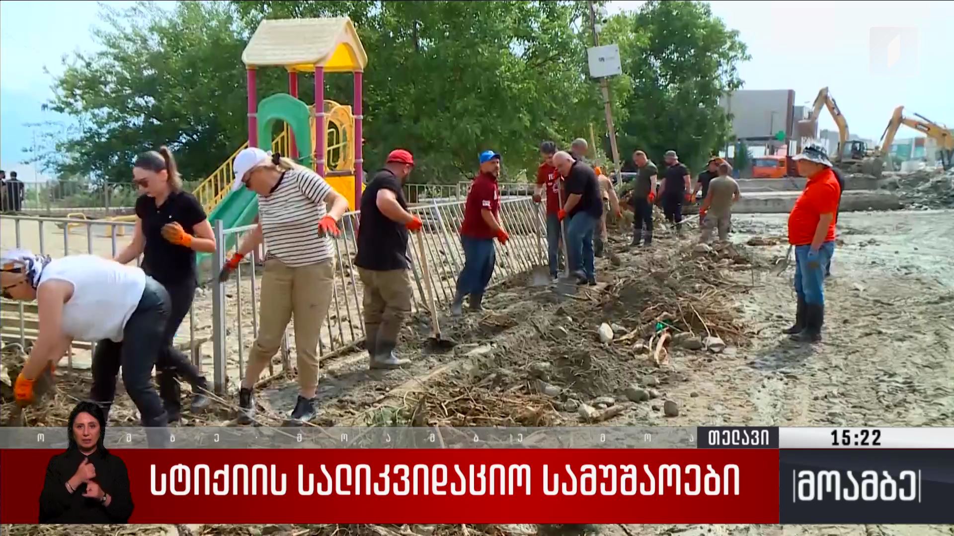 სტიქიის სალიკვიდაციო სამუშაოები კახეთში