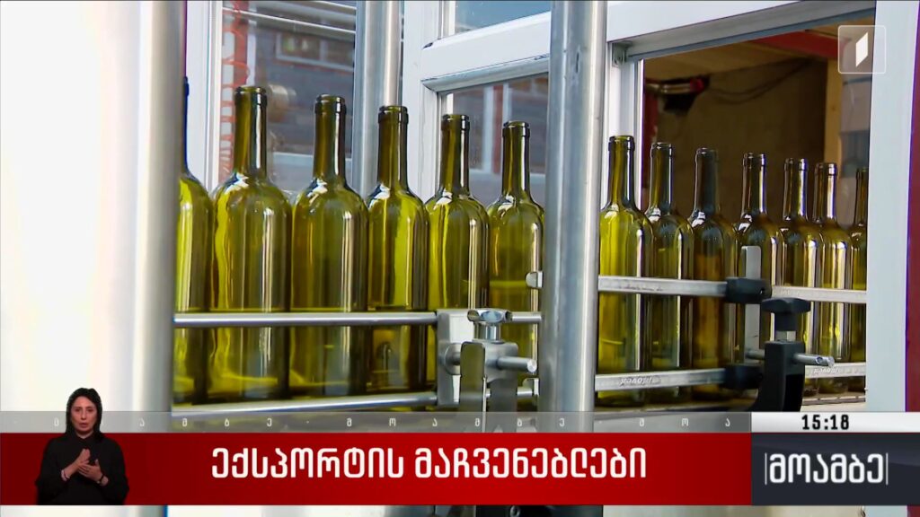 ექსპორტის მაჩვენებლები