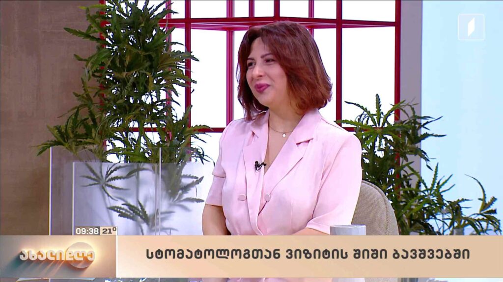 სტომატოლოგთან ვიზიტის შიში ბავშვებში